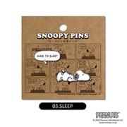 PEANUTS 名言ピンズ 03. sleep [キャラクターグッズ]