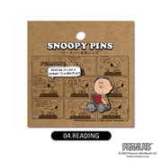 PEANUTS 名言ピンズ 04. reading [キャラクターグッズ]