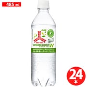 限定 三ツ矢サイダーW PET 485ml×24本 [特定保健用食品]