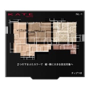 ケイト バーチャルアイズメイカー NL-1