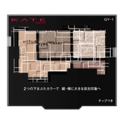 ケイト バーチャルアイズメイカー GY-1