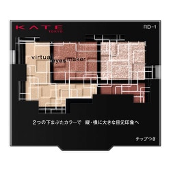 ケイト バーチャルアイズメイカー RD-1