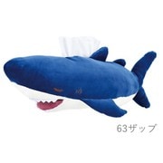 18512-63 [プレミアムかむかむズ 2WAYティッシュカバー ザップ]