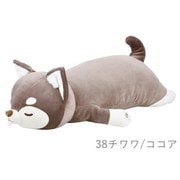 48905-38 [プレミアムねむねむアニマルズ 抱きまくら L ココア]