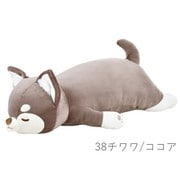 48906-38 [プレミアムねむねむアニマルズ 抱きまくら M ココア]