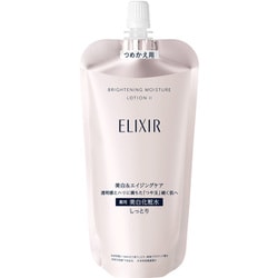 ヨドバシ.com - エリクシールホワイト ELIXIR WHITE エリクシール