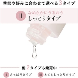 ヨドバシ.com - 資生堂 SHISEIDO エリクシールホワイト ELIXIR WHITE