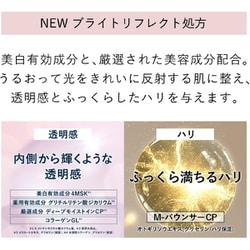 資生堂　エリクシール　ブライトニングWT　化粧水3本　しっとり　つめかえ エリクシール 美白＆エイジングケア 乳液｜エリクシール（ELIXIR