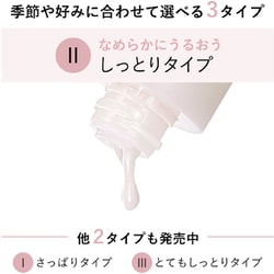 ヨドバシ.com - 資生堂 SHISEIDO エリクシールホワイト ELIXIR