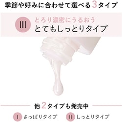 ヨドバシ.com - 資生堂 SHISEIDO エリクシールホワイト ELIXIR