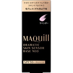 ヨドバシ.com - マキアージュ MAQuillAGE マキアージュ ドラマティック