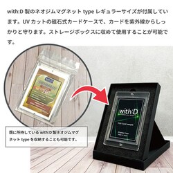 ヨドバシ.com - with:D ストレージボックス ネオジムマグネット
