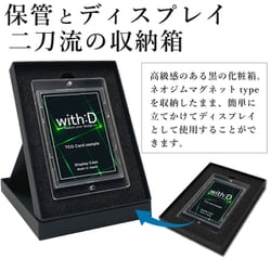 ヨドバシ.com - with:D ストレージボックス ネオジムマグネット