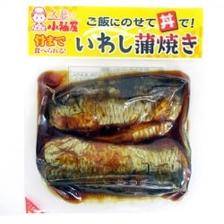 いわし蒲焼 1切