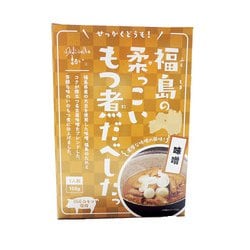 福島の柔っこいもつ煮だべした！味噌 150g [期限切迫商品（賞味期限：2025年11月1日）]