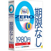 ZERO ウイルスセキュリティ 1台 （Y） [Windows＆Macソフト]