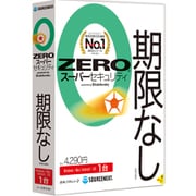 ZERO スーパーセキュリティ 1台 （Y） [Windows＆Macソフト]