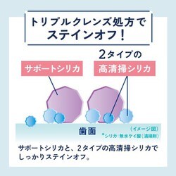 ヨドバシ.com - サンスター SUNSTAR Ora2 オーラツー 限定 Ora2me