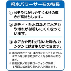 オンラインで人気の商品 水栓 デッキ形サーモスタット式シャワー 240mm