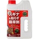 農薬 クサキールZEROシャワー 赤ラベル 2L
