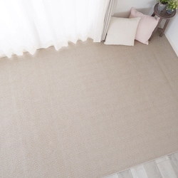 カーペット piece（ピース） ポルコ 261cm×261cm ベージュ 13472828-2