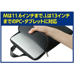 ヨドバシ.com - アーテック PCタブレット用 クッションケース L 91691 通販【全品無料配達】