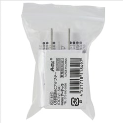 to出品 51849 USB電源ACアダプター(DC5V1．5A) アーテック[学校教材