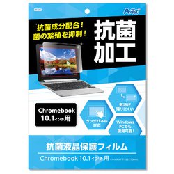液晶保護フィルム（10.1インチ用） 91692