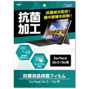 液晶保護フィルム(SurfaceGo用) 91694