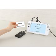 91793 [eduコン 入退室管理ベーシックパッケージ]