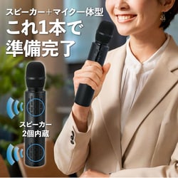 ヨドバシ.com - アーテック 拡声器付きマイク 52313 通販【全品