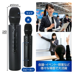 ダンノ　大音量拡声器付マイク　新品未使用 ダンノ 大音量拡声器付マイク 新品未使用 大音量 拡声器付マイク
