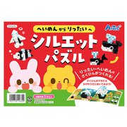 11670 [へいめんからりったいへ シルエットパズル]
