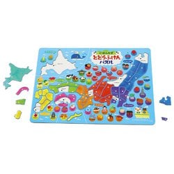 7317 [都道府県パズル]