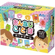 7427 [おんなじことばカードゲーム]