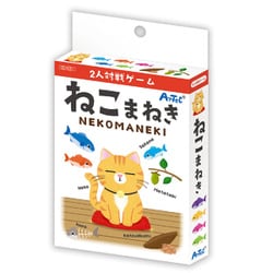 9551 [2人対戦ゲーム ねこまねき]