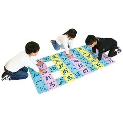 あいうえおにごっこ 9464