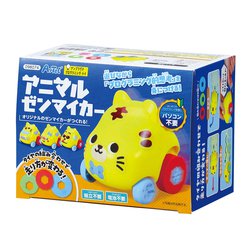アニマルゼンマイカー 98074