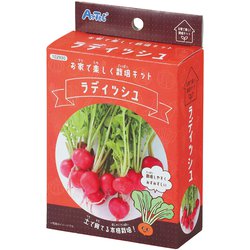 お家で楽しく栽培キット ラディッシュ 102930