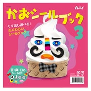 11820 [かおシールブック3]
