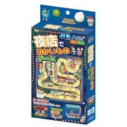 11841 [夜店でおかいものゲーム]