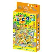 11842 [わくわくどうぶつえんゲーム]