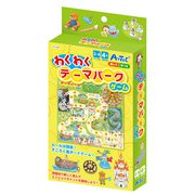 11843 [わくわくテーマパークゲーム]