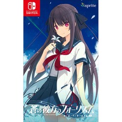 ヨドバシ.com - sprite スプライト 蒼の彼方のフォーリズム