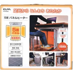 ヨドバシ.com - 朝日電器 ELPA エルパ PH-KDR01 [パネルヒーター 5面パネルヒーター 温度調節3段階] 通販【全品無料配達】