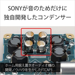 ヨドバシ.com - ソニー SONY ポータブルオーディオプレーヤー