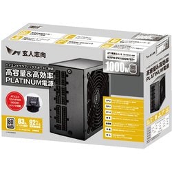 ヨドバシ.com - 玄人志向 KRPW-PK1000W/92＋ [フルプラグインPLATINUM