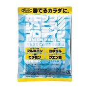 GC4001 ガビック ジュニアプロテイン 12.5g ヨーグルト味 1袋