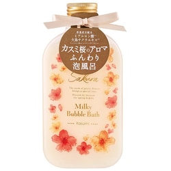 限定 サクラ ミルキーバブルバス（カスミザクラ）