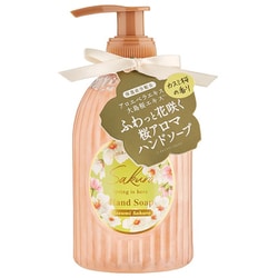 限定 サクラ パールハンドソープ（カスミザクラ）